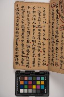 皮影戲劇本-《征交趾第一本》藏品圖，第81張