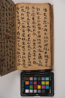 皮影戲劇本-《征交趾第一本》藏品圖，第82張