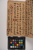 皮影戲劇本-《征交趾第一本》藏品圖，第83張