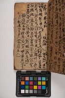 皮影戲劇本-《征交趾第二本》藏品圖，第5張