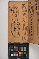 皮影戲劇本-《征交趾第二本》藏品圖，第23張