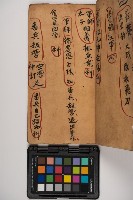 皮影戲劇本-《征交趾第二本》藏品圖，第25張