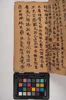 皮影戲劇本-《征交趾第二本》藏品圖，第31張