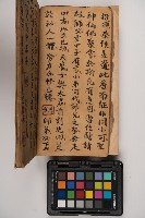 皮影戲劇本-《征交趾第二本》藏品圖，第34張