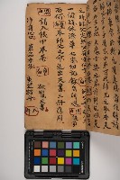 皮影戲劇本-《征交趾第二本》藏品圖，第35張