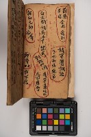 皮影戲劇本-《征交趾第二本》藏品圖，第38張