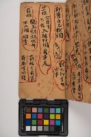 皮影戲劇本-《征交趾第二本》藏品圖，第39張