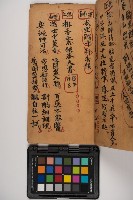 皮影戲劇本-《征交趾第二本》藏品圖，第41張