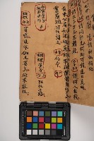 皮影戲劇本-《征交趾第二本》藏品圖，第47張