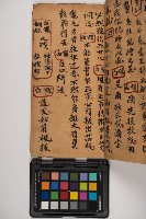 皮影戲劇本-《征交趾第二本》藏品圖，第49張