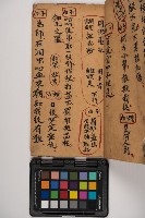 皮影戲劇本-《征交趾第二本》藏品圖，第51張