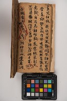 皮影戲劇本-《征交趾第二本》藏品圖，第52張