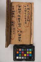 皮影戲劇本-《征交趾第二本》藏品圖，第58張