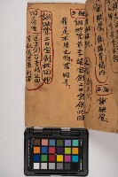 皮影戲劇本-《征交趾第二本》藏品圖，第59張