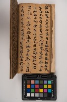 皮影戲劇本-《征交趾第二本》藏品圖，第62張