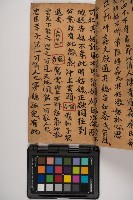 皮影戲劇本-《征交趾第二本》藏品圖，第63張