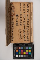 皮影戲劇本-《征交趾第二本》藏品圖，第64張