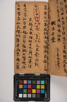 皮影戲劇本-《征交趾第二本》藏品圖，第65張