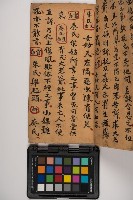 皮影戲劇本-《征交趾第二本》藏品圖，第67張