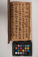 皮影戲劇本-《征交趾第二本》藏品圖，第68張