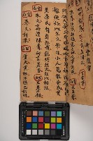 皮影戲劇本-《征交趾第二本》藏品圖，第71張