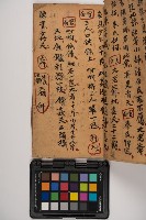 皮影戲劇本-《征交趾第二本》藏品圖，第73張