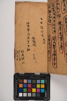 皮影戲劇本-《征交趾第二本》藏品圖，第75張