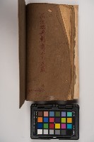 皮影戲劇本-《征交趾第二本》藏品圖，第78張