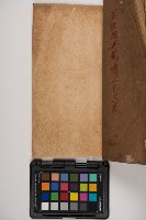 皮影戲劇本-《征交趾第二本》藏品圖，第79張