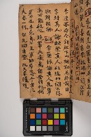 皮影戲劇本-《征交趾第三本》藏品圖，第9張