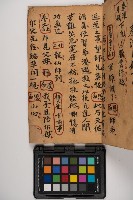 皮影戲劇本-《征交趾第三本》藏品圖，第11張