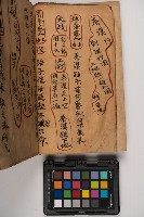 皮影戲劇本-《征交趾第三本》藏品圖，第12張