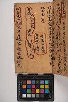 皮影戲劇本-《征交趾第三本》藏品圖，第13張