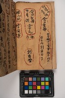 皮影戲劇本-《征交趾第三本》藏品圖，第16張