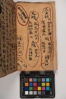 皮影戲劇本-《征交趾第三本》藏品圖，第18張