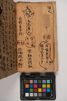 皮影戲劇本-《征交趾第三本》藏品圖，第20張