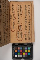 皮影戲劇本-《征交趾第三本》藏品圖，第28張