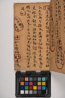 皮影戲劇本-《征交趾第三本》藏品圖，第29張