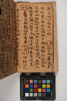 皮影戲劇本-《征交趾第三本》藏品圖，第30張