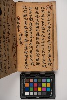 皮影戲劇本-《征交趾第三本》藏品圖，第34張