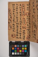 皮影戲劇本-《征交趾第三本》藏品圖，第37張