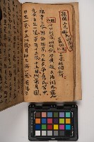 皮影戲劇本-《征交趾第三本》藏品圖，第42張