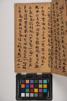 皮影戲劇本-《征交趾第三本》藏品圖，第43張