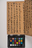 皮影戲劇本-《征交趾第三本》藏品圖，第45張