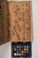 皮影戲劇本-《征交趾第三本》藏品圖，第50張