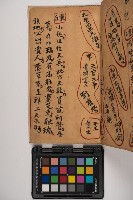 皮影戲劇本-《征交趾第三本》藏品圖，第51張