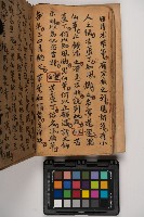 皮影戲劇本-《征交趾第三本》藏品圖，第52張