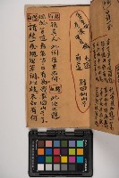 皮影戲劇本-《征交趾第三本》藏品圖，第57張