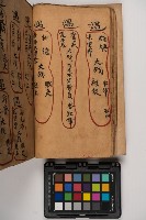 皮影戲劇本-《征交趾第三本》藏品圖，第60張