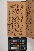 皮影戲劇本-《征交趾第三本》藏品圖，第63張